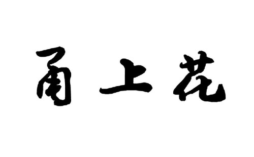 ϻˮoˮôkϻˮ޽y(tng)һ
