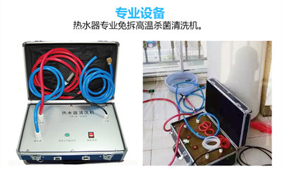 深圳松崗附近洗熱水器電話號碼_24小時服務(wù)