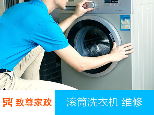 惠州博羅縣三洋洗衣機(jī)維修多少錢(qián)_快速上門(mén)